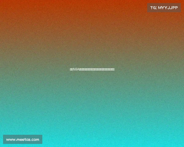 探索NBA各队独特风格与战术特点背后的深层原因与发展轨迹